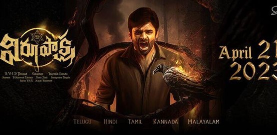 Virupaksha Movie Poster